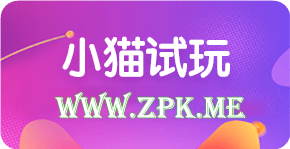 英雄合击攻略传奇游戏截图 英雄合击攻略传奇游戏截图