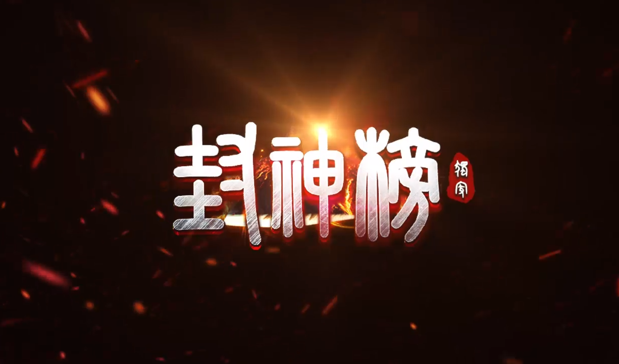 新开合击速递：隐藏宝箱位置与通关阵容全攻
