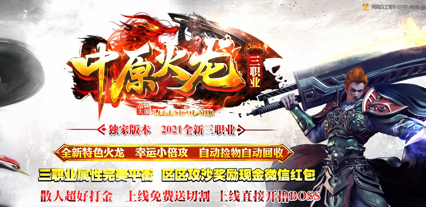 万劫连击合击最划算氪金方案？全充值优惠汇总攻略
