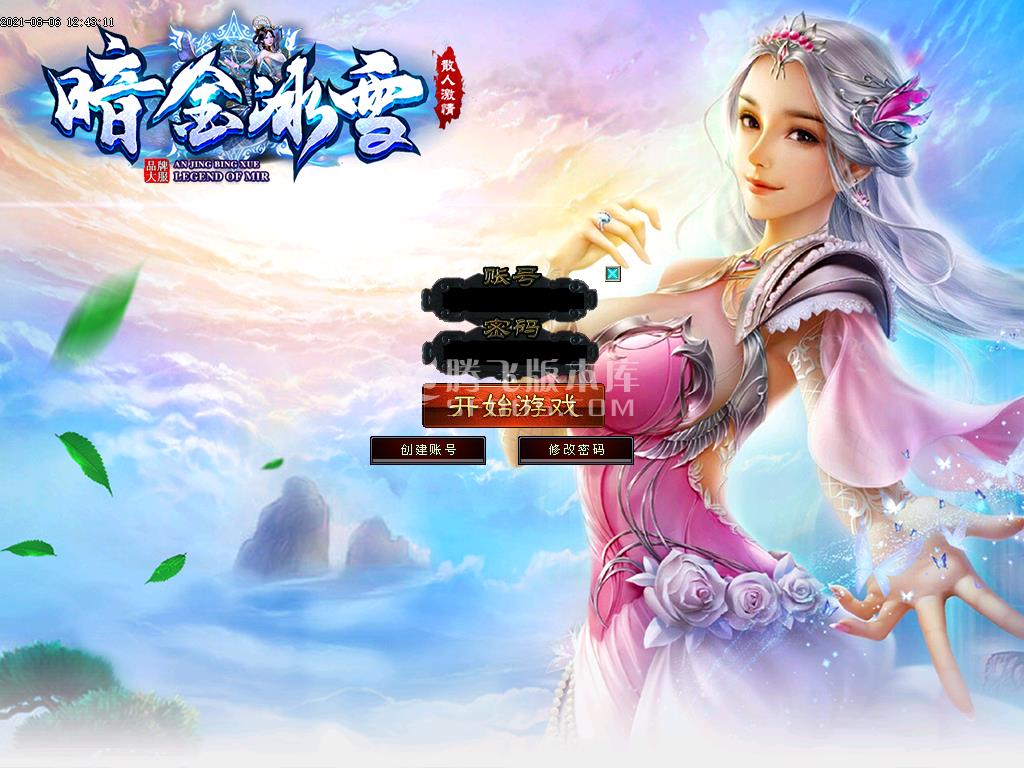 狼派连击传奇传奇游戏截图 狼派连击传奇传奇游戏截图