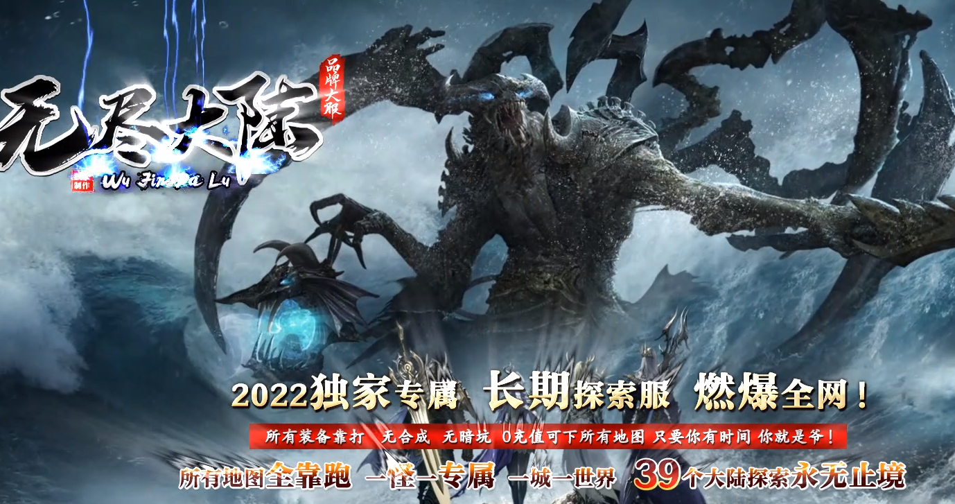变态合击专区传奇游戏截图 变态合击专区传奇游戏截图