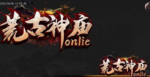 新开合击速递传奇游戏截图