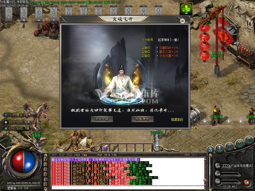 万劫连击合击到底怎么玩？新手必看FAQ避