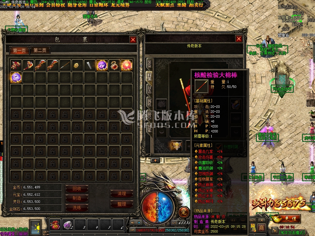 万劫连击合击选服玩点及玩法疑问全解答
