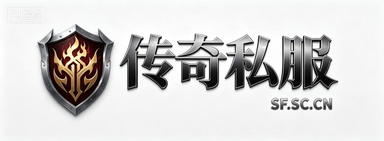 SF连击合击网