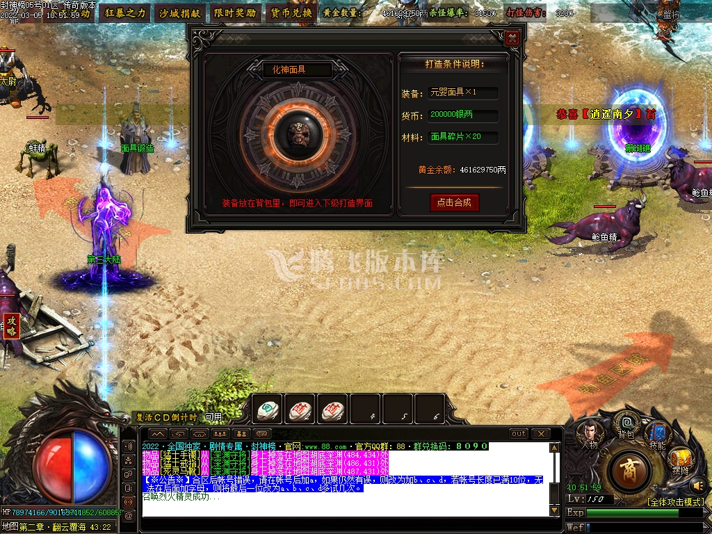 英雄合击攻略：开荒到进阶全流程实操指南