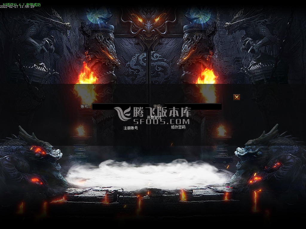 万劫连击合击传奇游戏截图 万劫连击合击传奇游戏截图