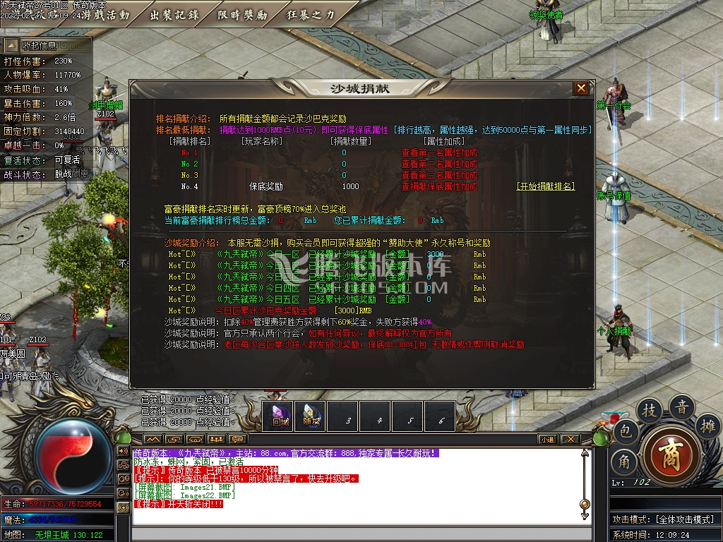 万劫连击合击怎么薅福利？开服节奏避坑指南