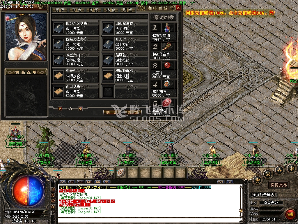 万劫连击合击怎么玩？万劫连击服新手必知细节