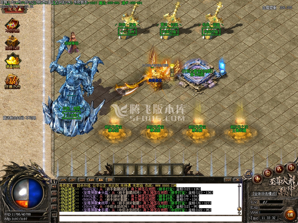 狼派连击传奇新手必看FAQ：怎么玩才能快