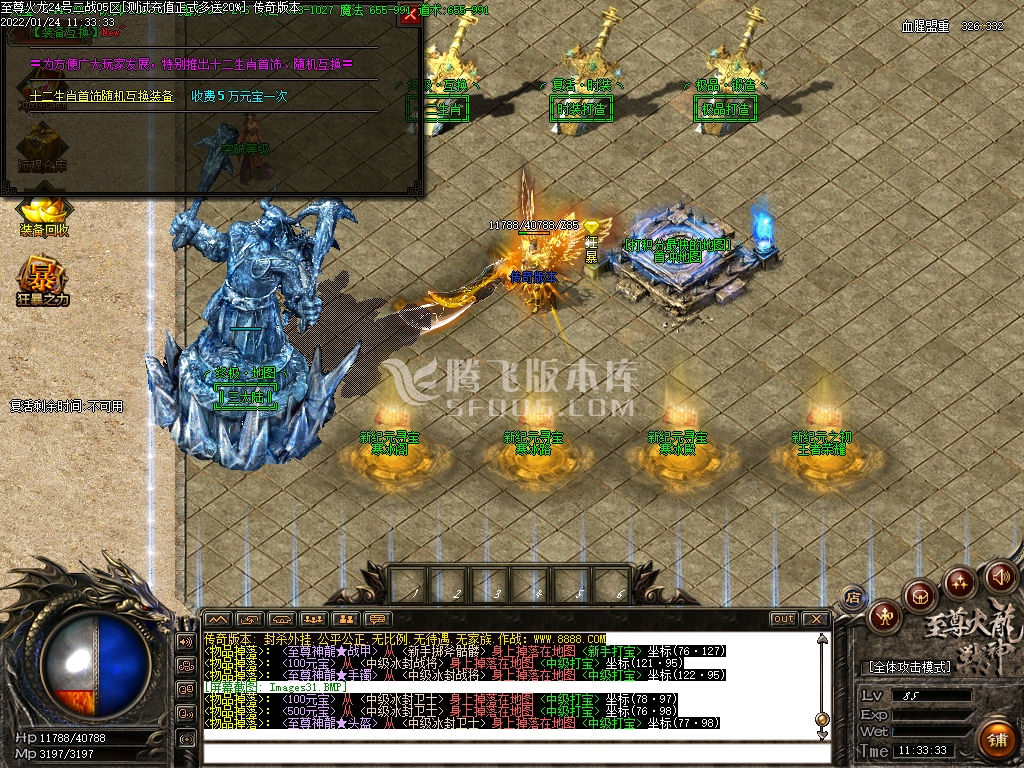 万劫连击合击传奇游戏截图 万劫连击合击传奇游戏截图
