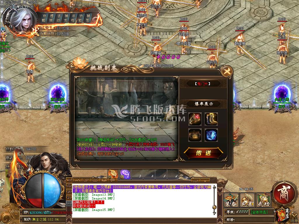 万劫连击合击玩法疑问解答 新手快速成型必