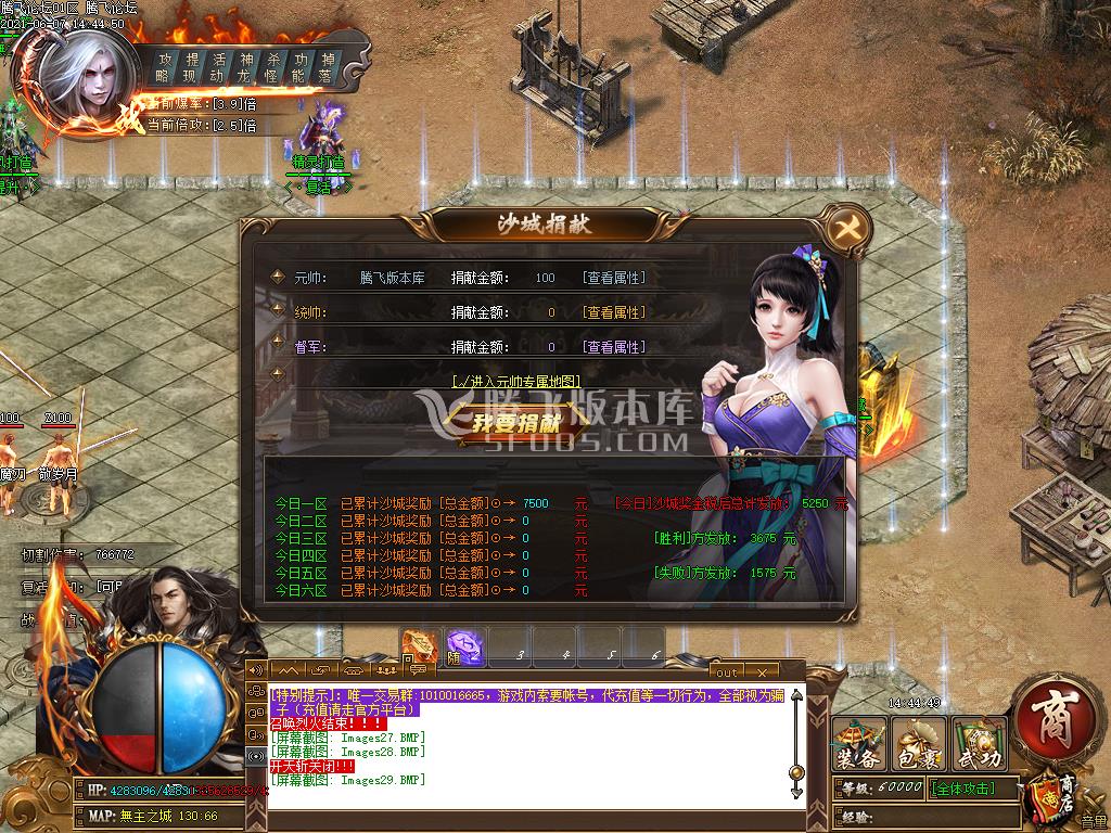新开合击速递：今日开服拿免费VIP刷石墓阵攻略