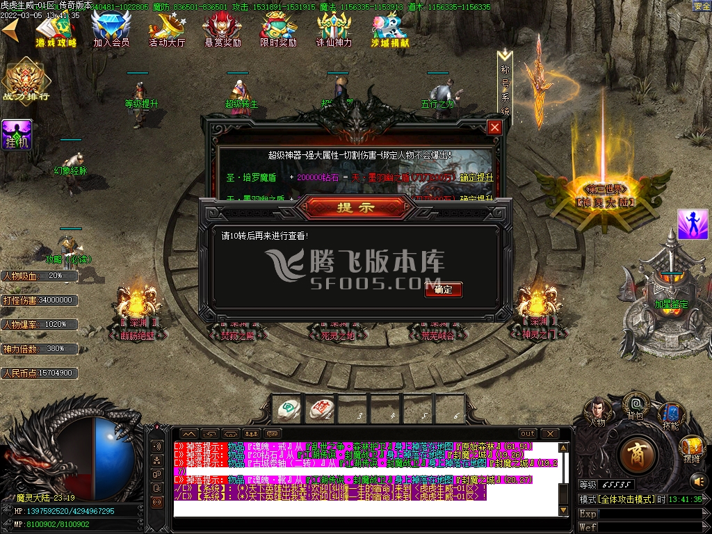 万劫连击合击到底怎么玩？万劫版本新手必看