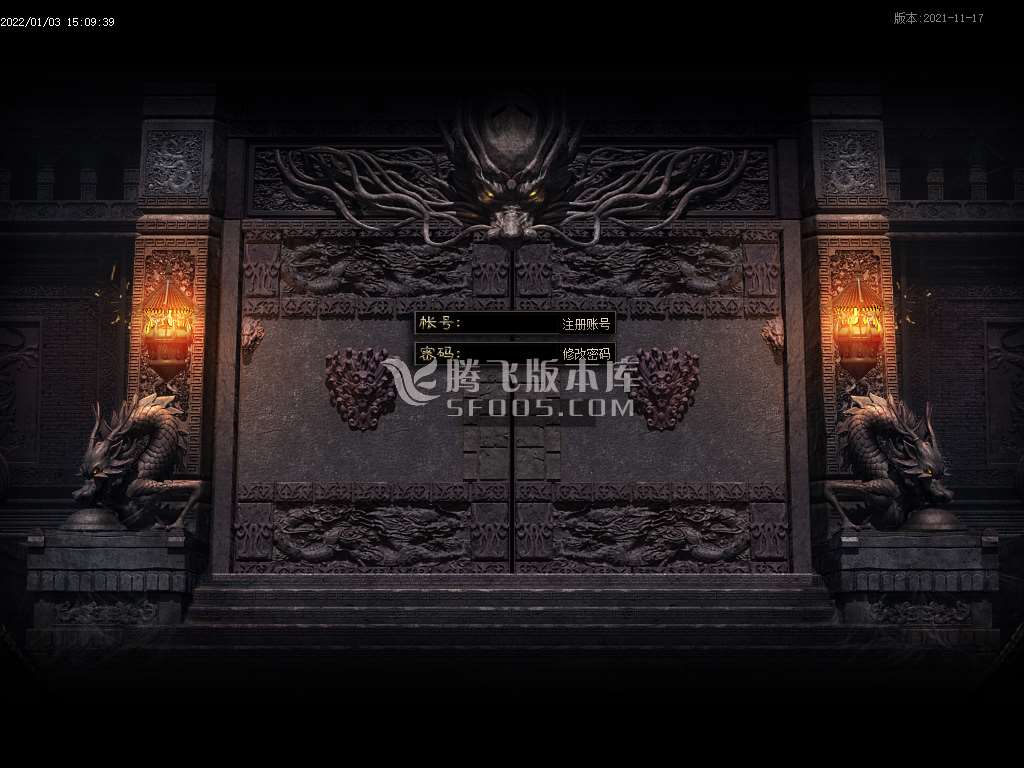 狼派连击传奇传奇游戏截图 狼派连击传奇传奇游戏截图