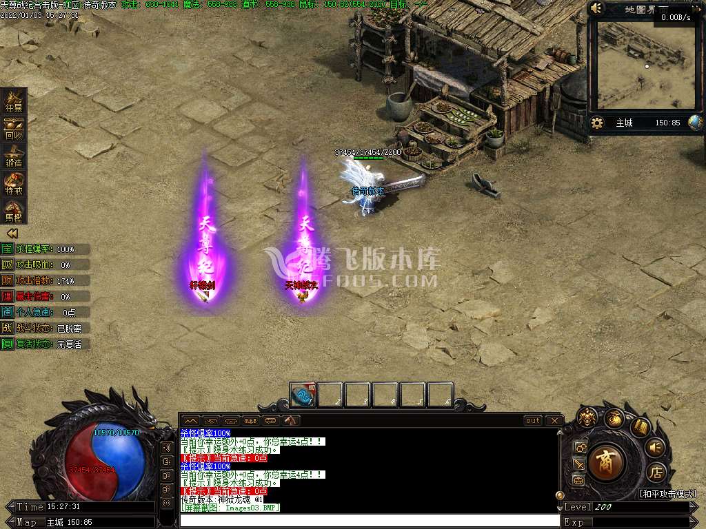 狼派连击传奇传奇游戏截图