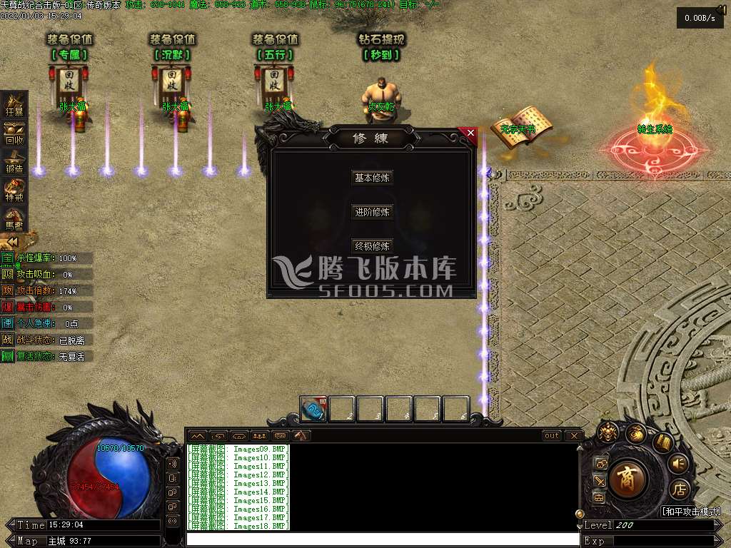 狼派连击传奇新手怎么避坑？免费VIP/P
