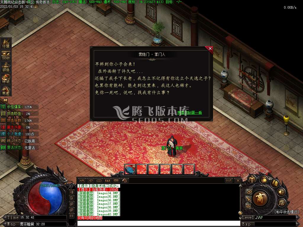 新开合击速递｜玩了仨月的老玩家谈选服踩坑经验