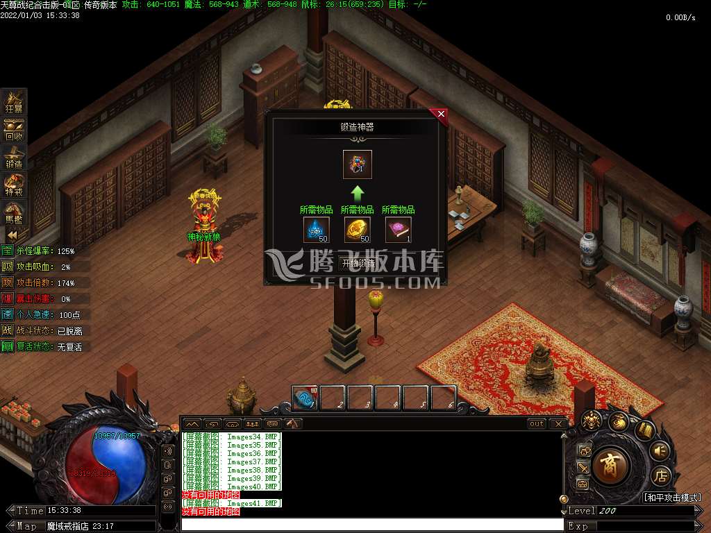 变态合击专区FAQ：变态合击私服避坑与高