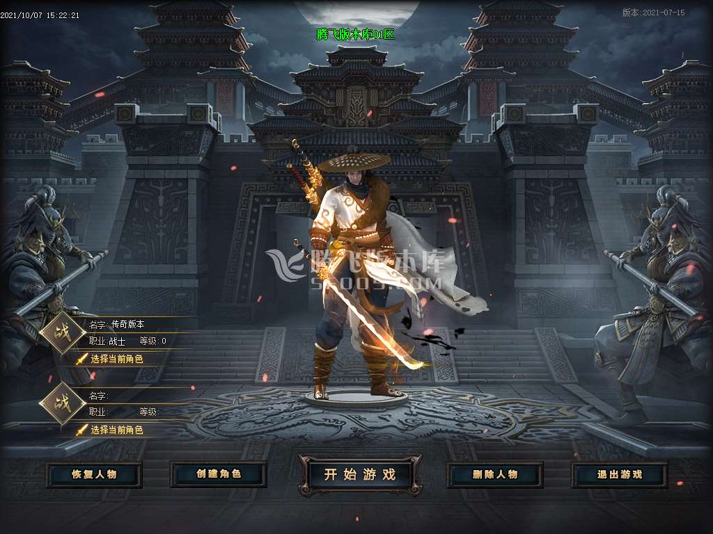 狼派连击传奇传奇游戏截图 狼派连击传奇传奇游戏截图