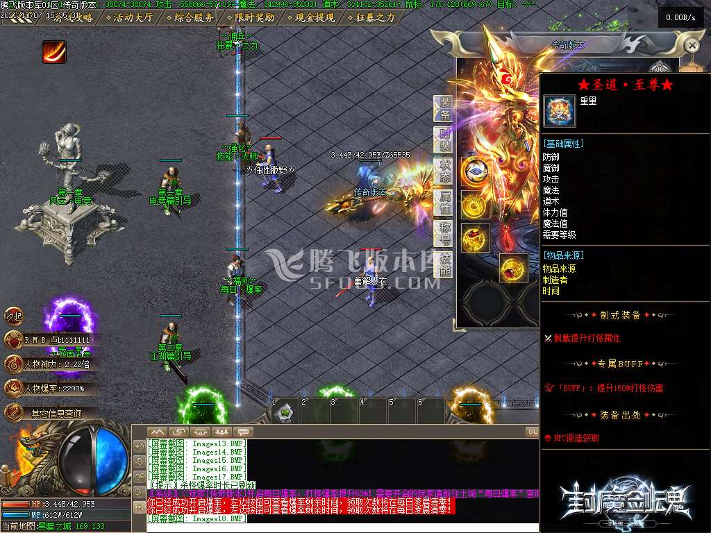 狼派连击传奇到底好玩吗 新手快速成型攻略