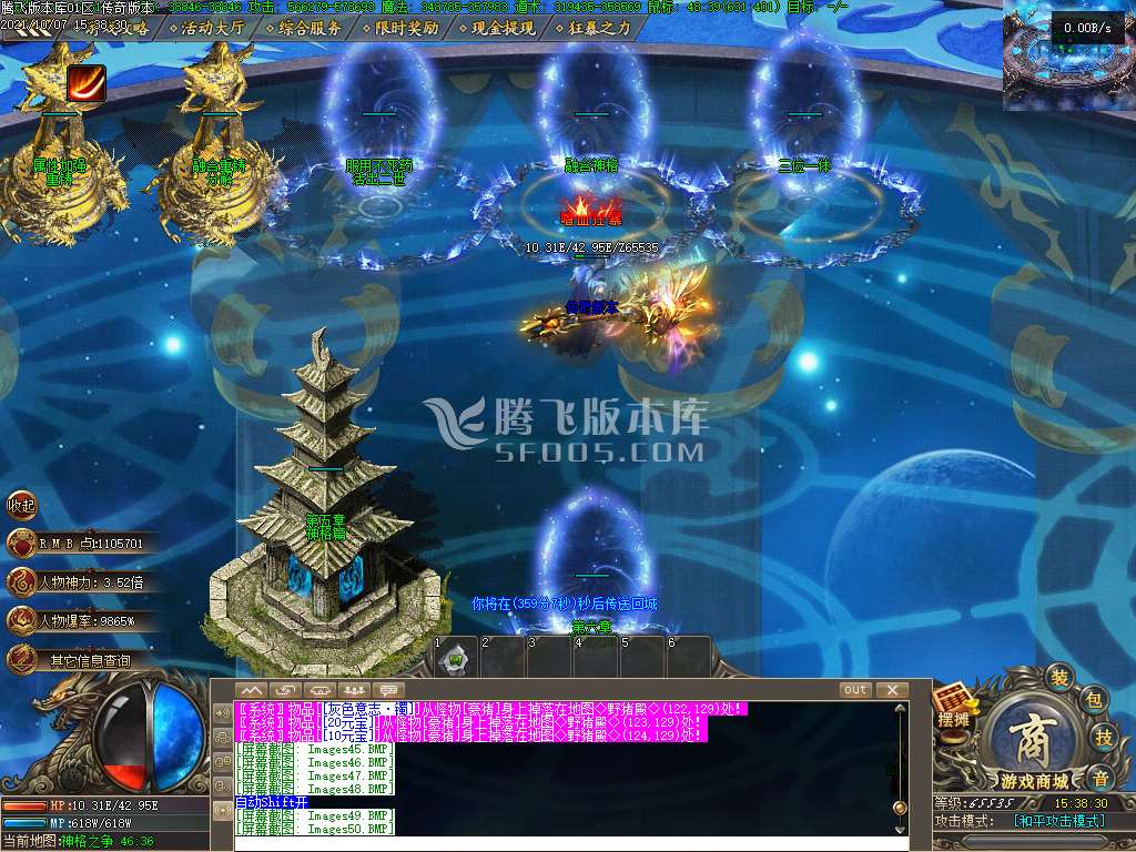 英雄合击攻略传奇游戏截图 英雄合击攻略传奇游戏截图