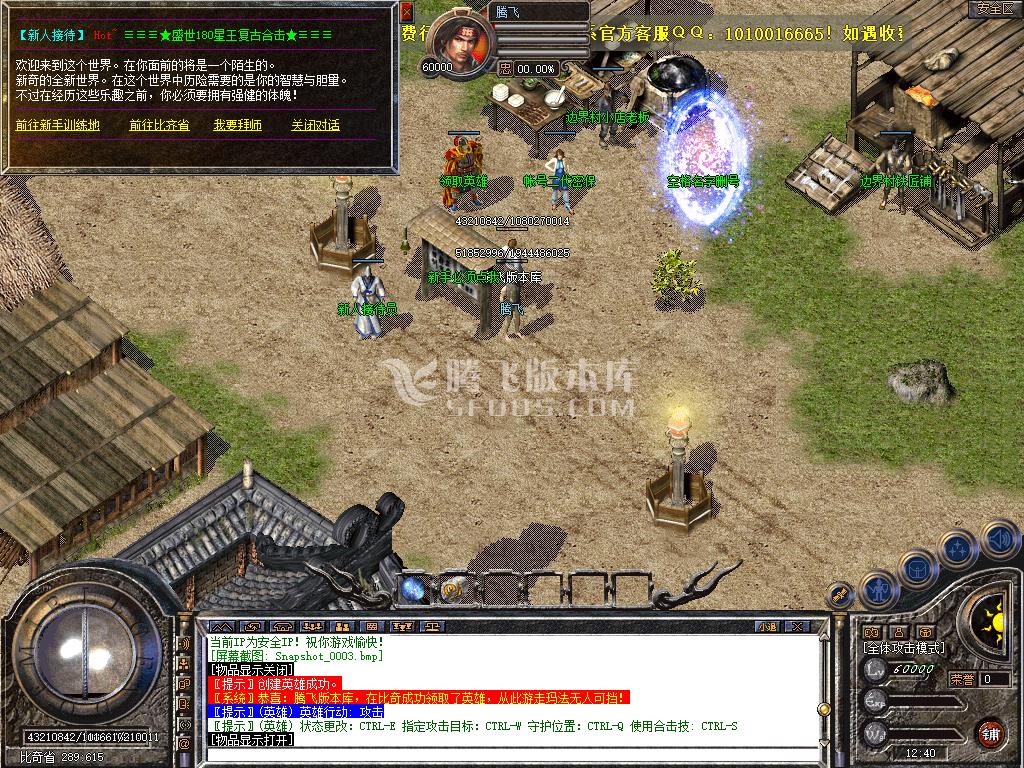 狼派连击传奇到底好不好玩？新手怎么快速成