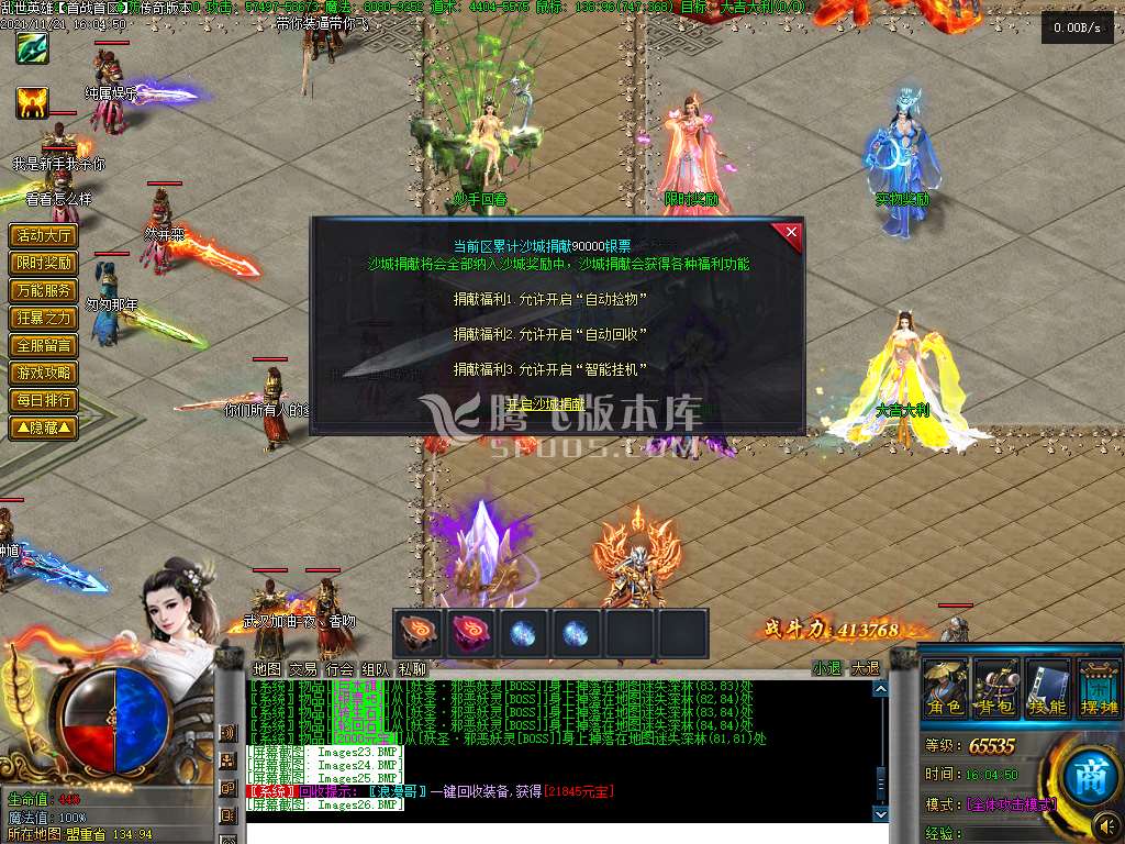 狼派连击传奇VIP系统全解：各等级特权与