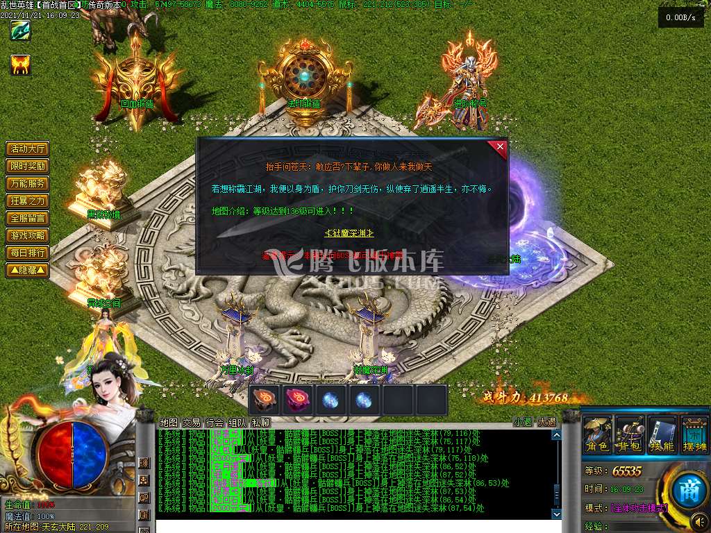 变态合击专区FAQ：变态合击私服玩法全解