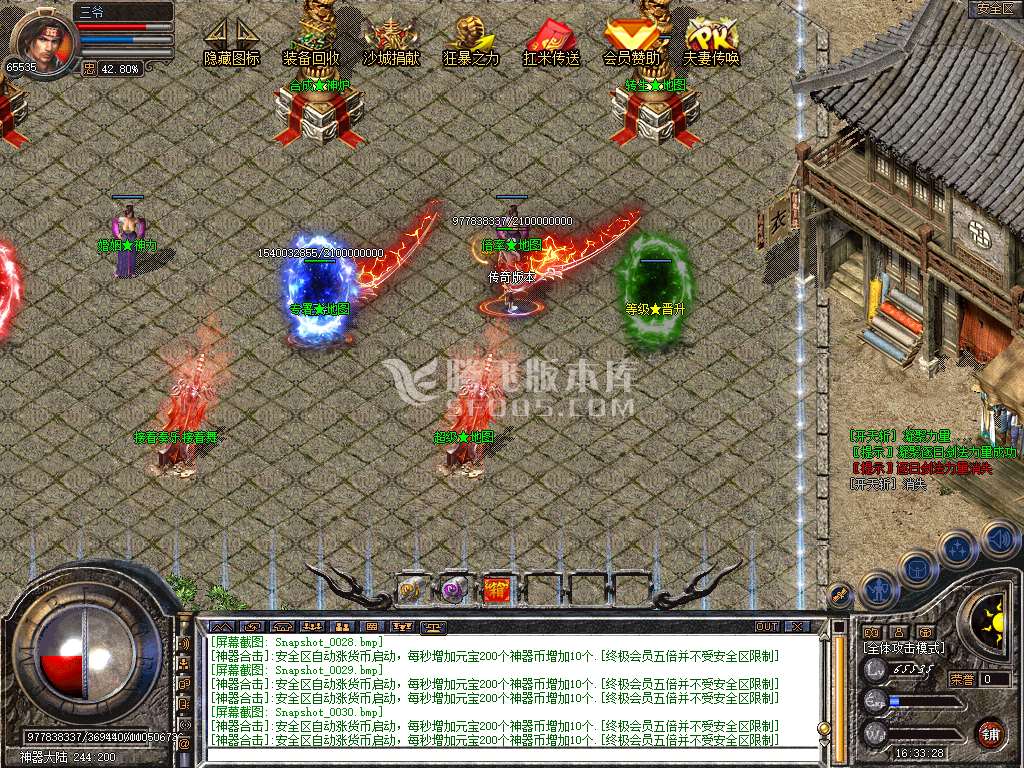 变态合击专区传奇游戏截图 变态合击专区传奇游戏截图