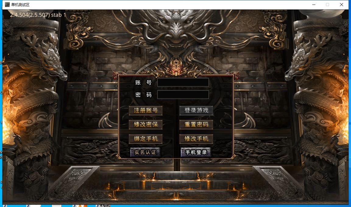 万劫连击合击传奇到底怎么玩？新手快速成型