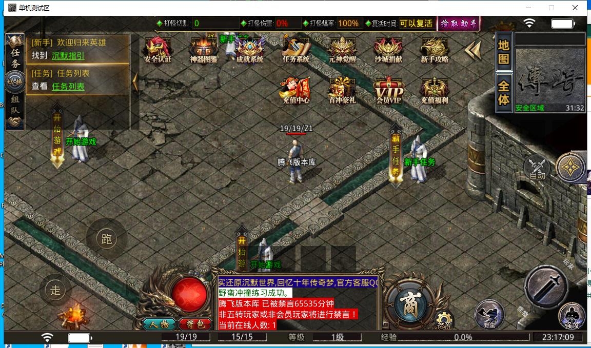 万劫连击合击怎么搭配？万劫连击服PK排名与连招全解