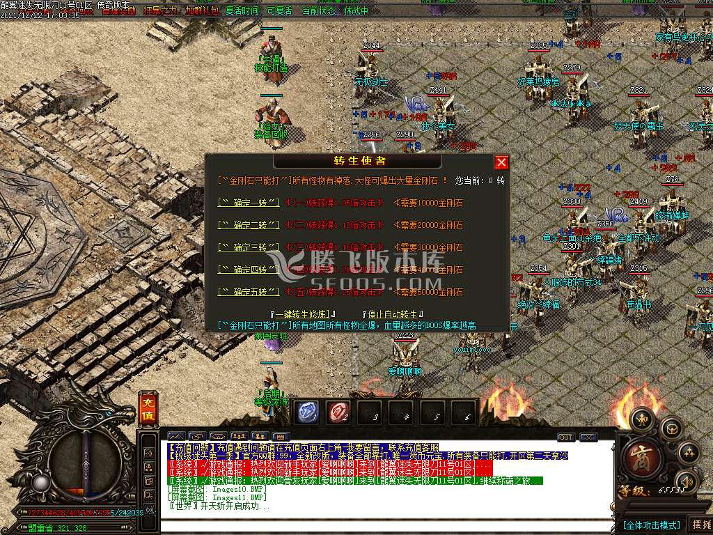 变态合击专区FAQ：高爆变态合击怎么玩？