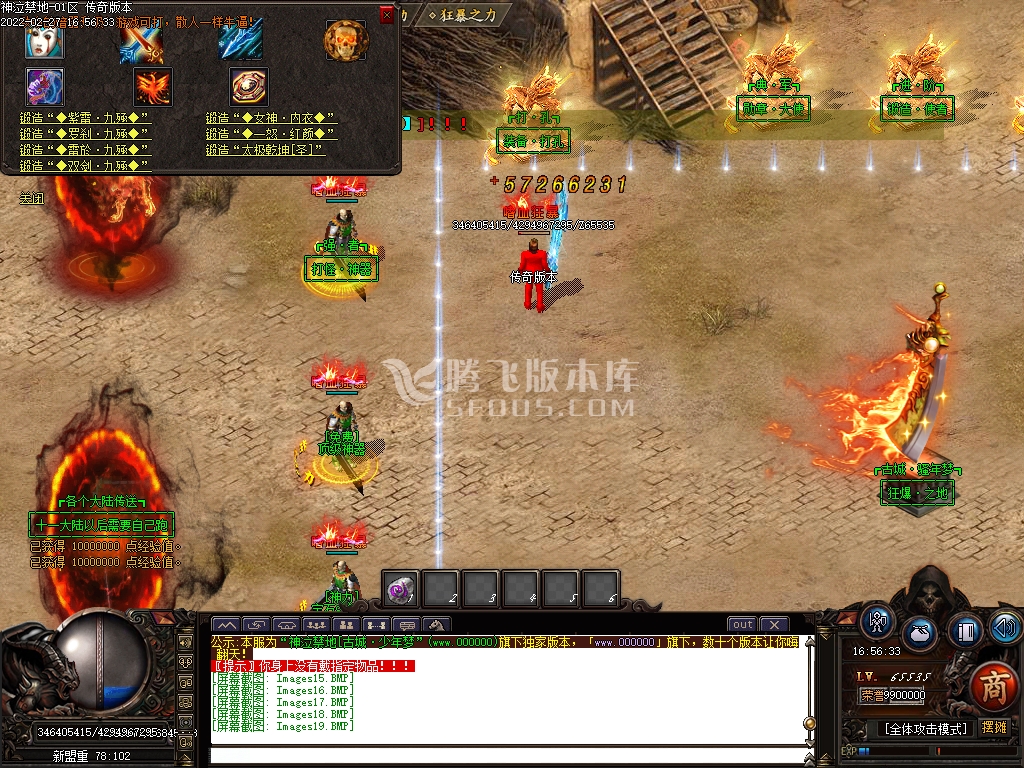 新开合击速递 零氪微氪怎么玩才稳不踩坑