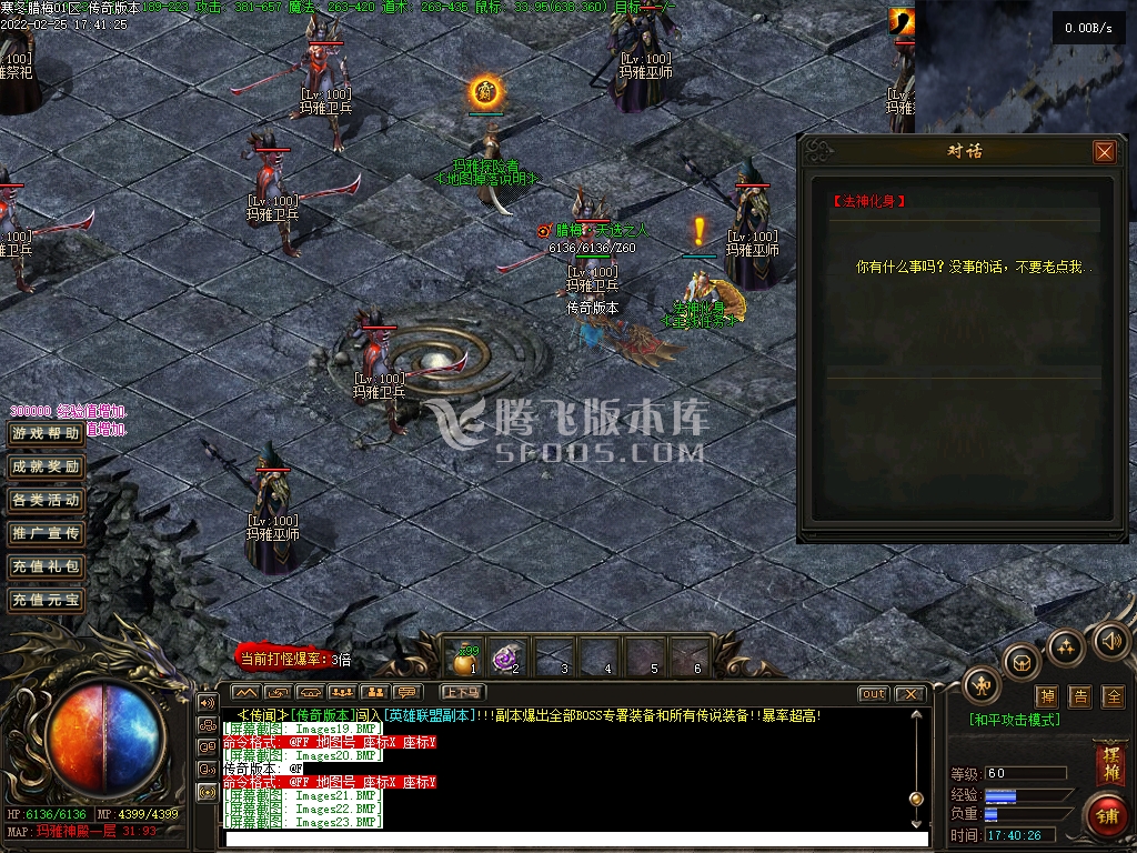 万劫连击合击到底怎么玩？万劫连击服行会团