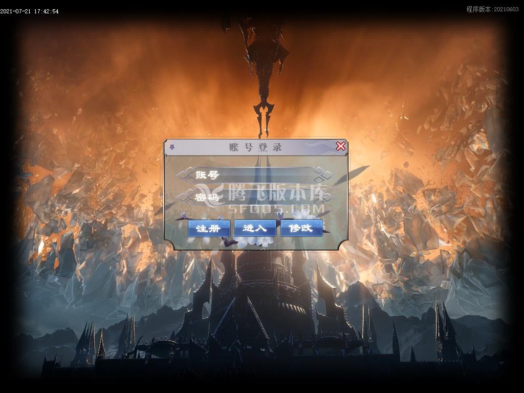 变态合击专区传奇游戏截图