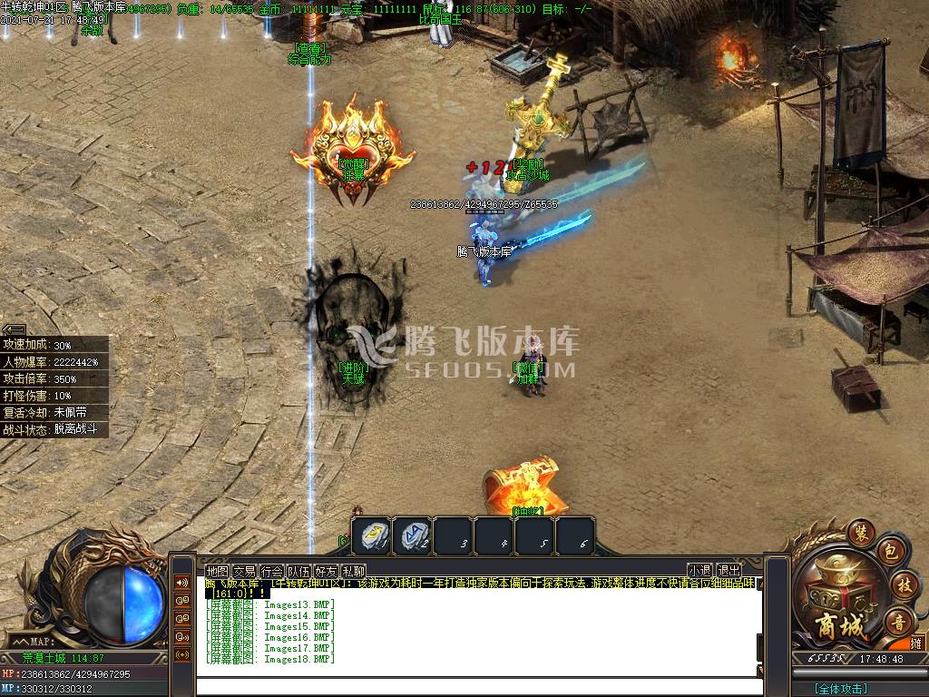 狼派连击传奇避坑攻略 新手快速成型少走弯