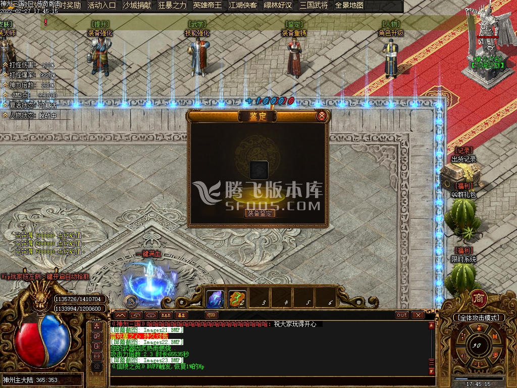 狼派连击传奇传奇游戏截图