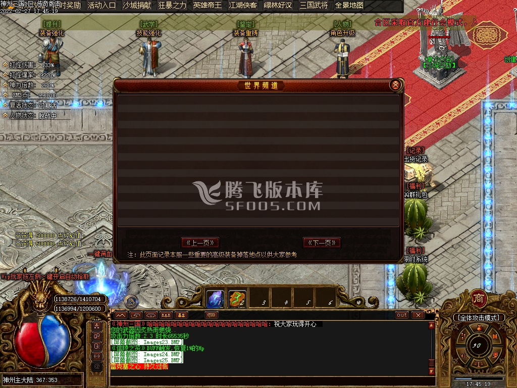 新开合击速递：新手选组合避坑指南全解答