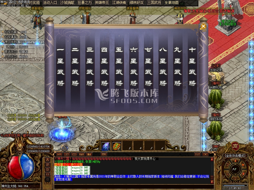 狼派连击传奇传奇游戏截图