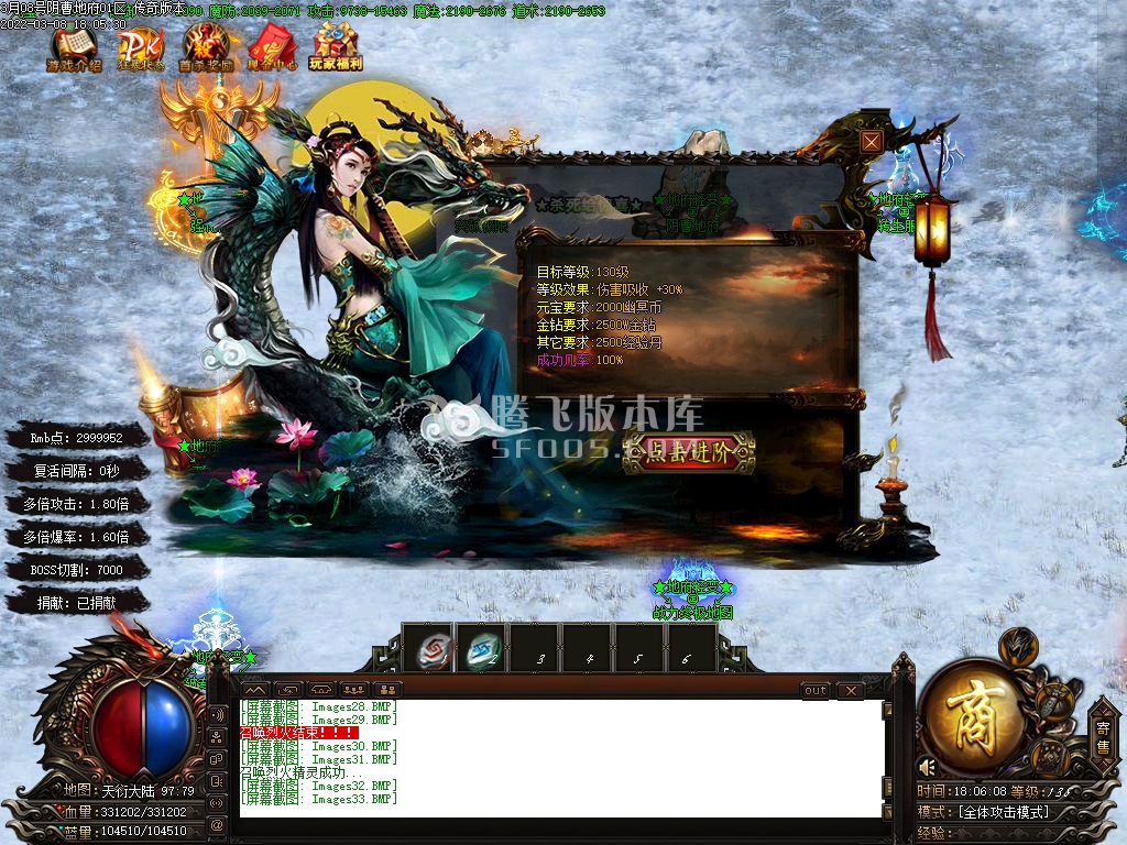 变态合击专区高频疑问解答 含开服节奏与薅福利技巧