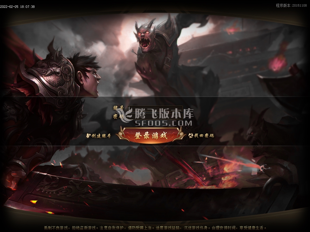 狼派连击传奇传奇游戏截图