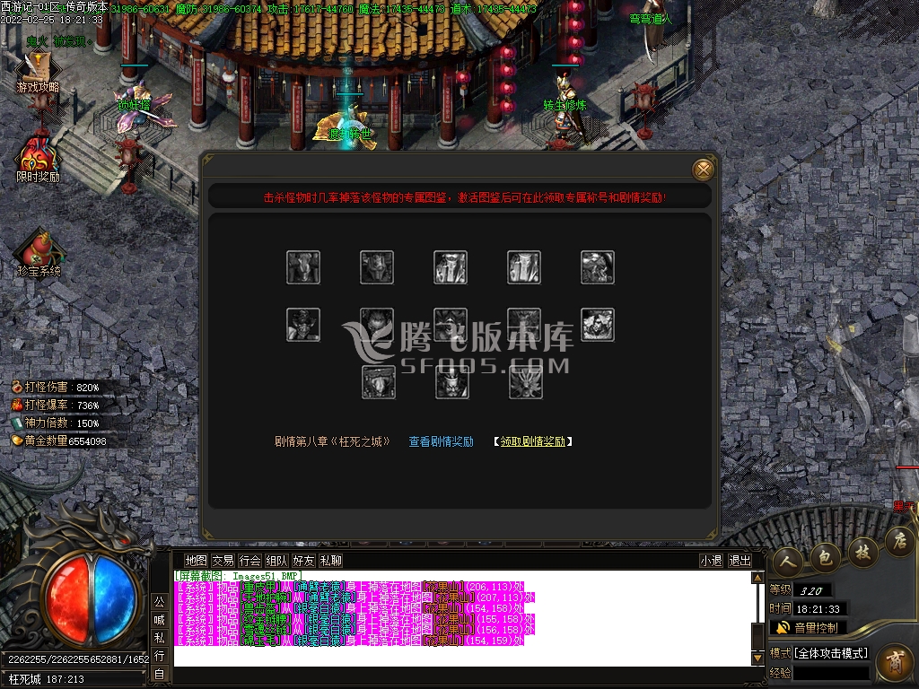 新开合击速递｜今日新开合击服的实操答疑干货