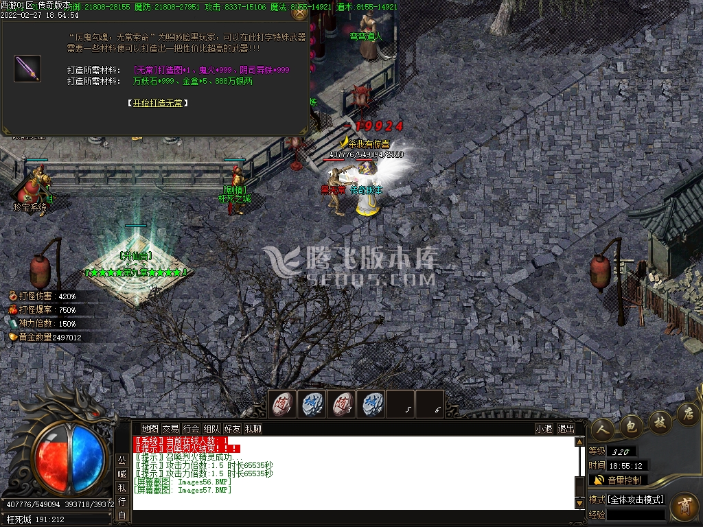 万劫连击合击充值怎么选？避坑高性价比操作