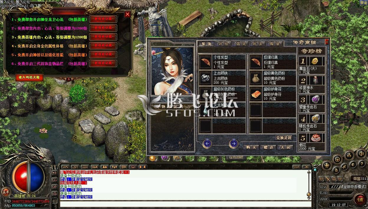 实测三款变态合击专区，挖透真福利与坑点