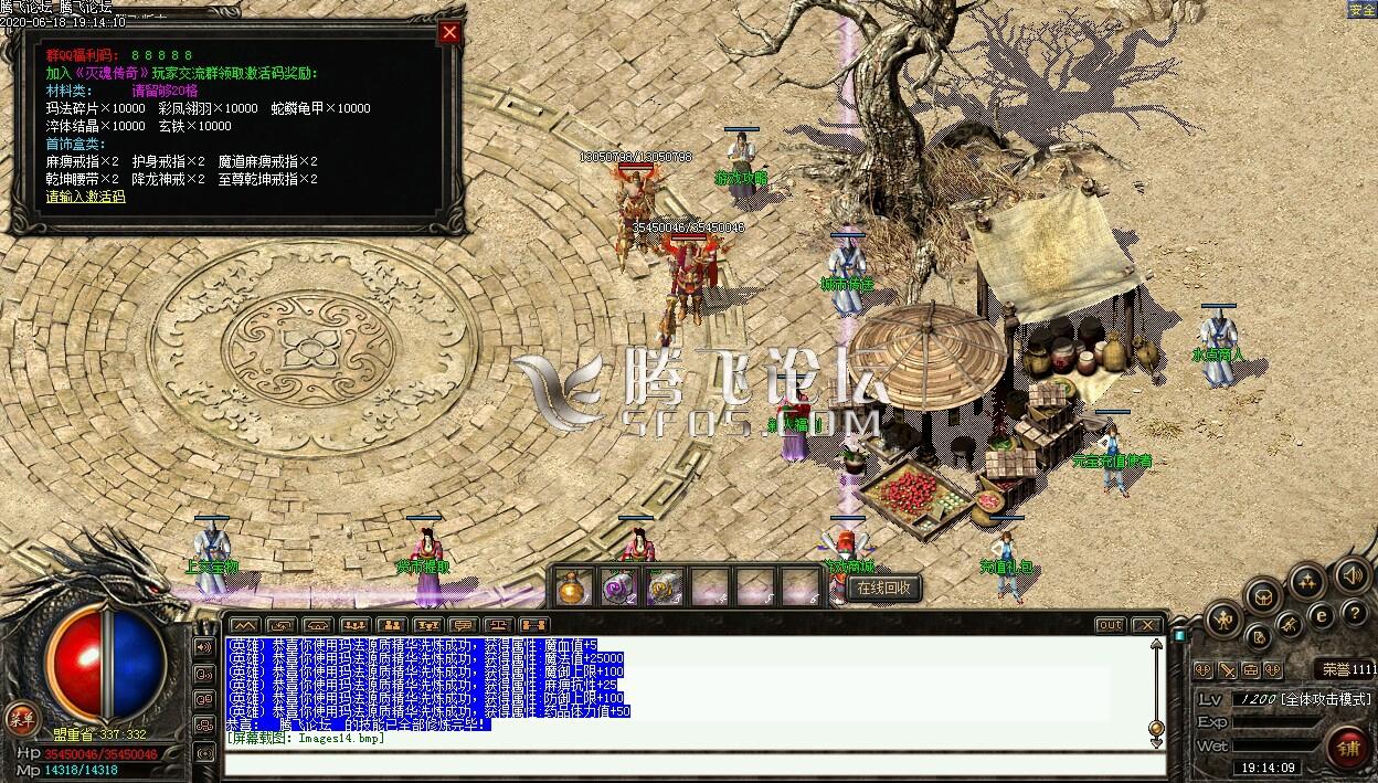 新开合击速递：今日新开合击服PK排名、副
