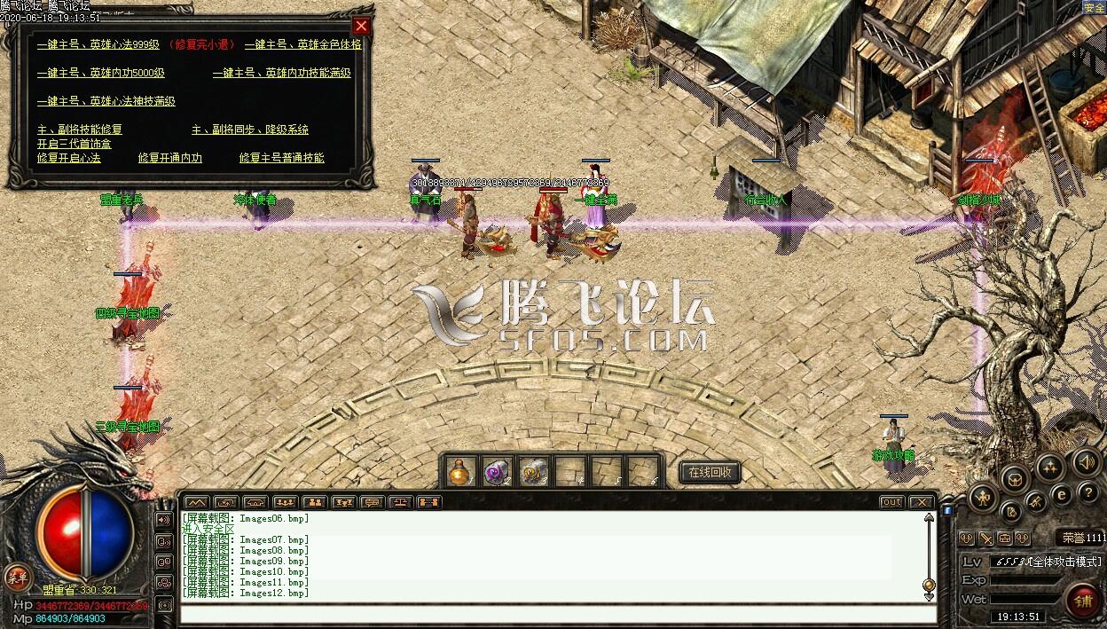 万劫连击合击玩法实操 适配万劫版本核心技