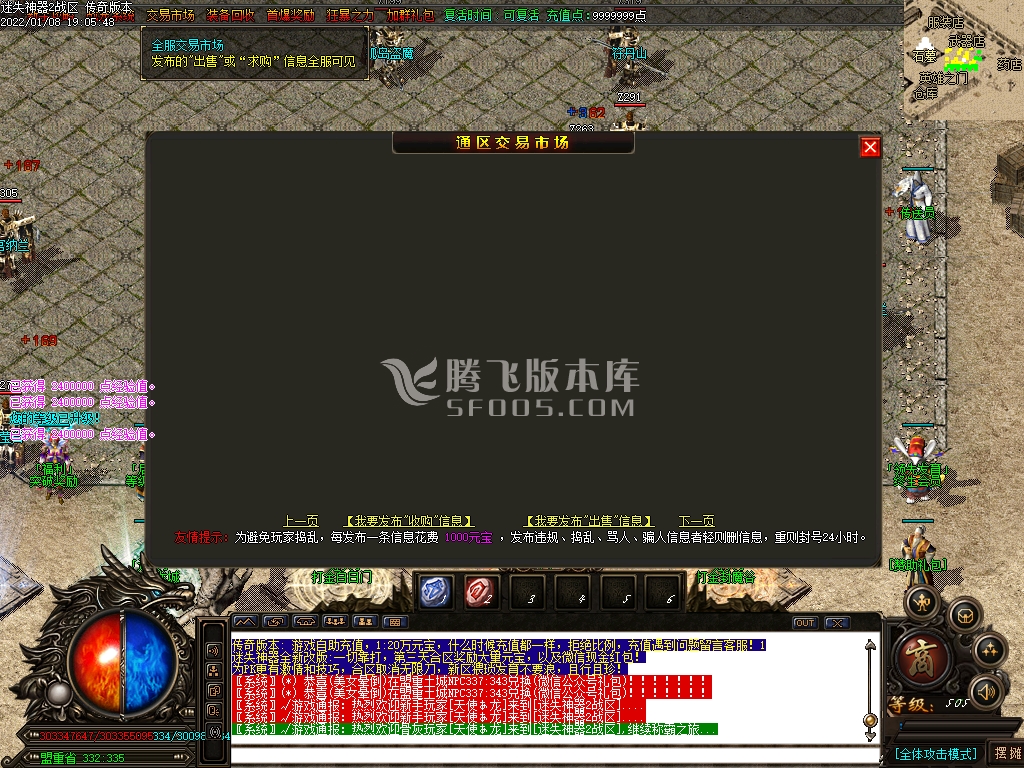 狼派连击传奇传奇游戏截图