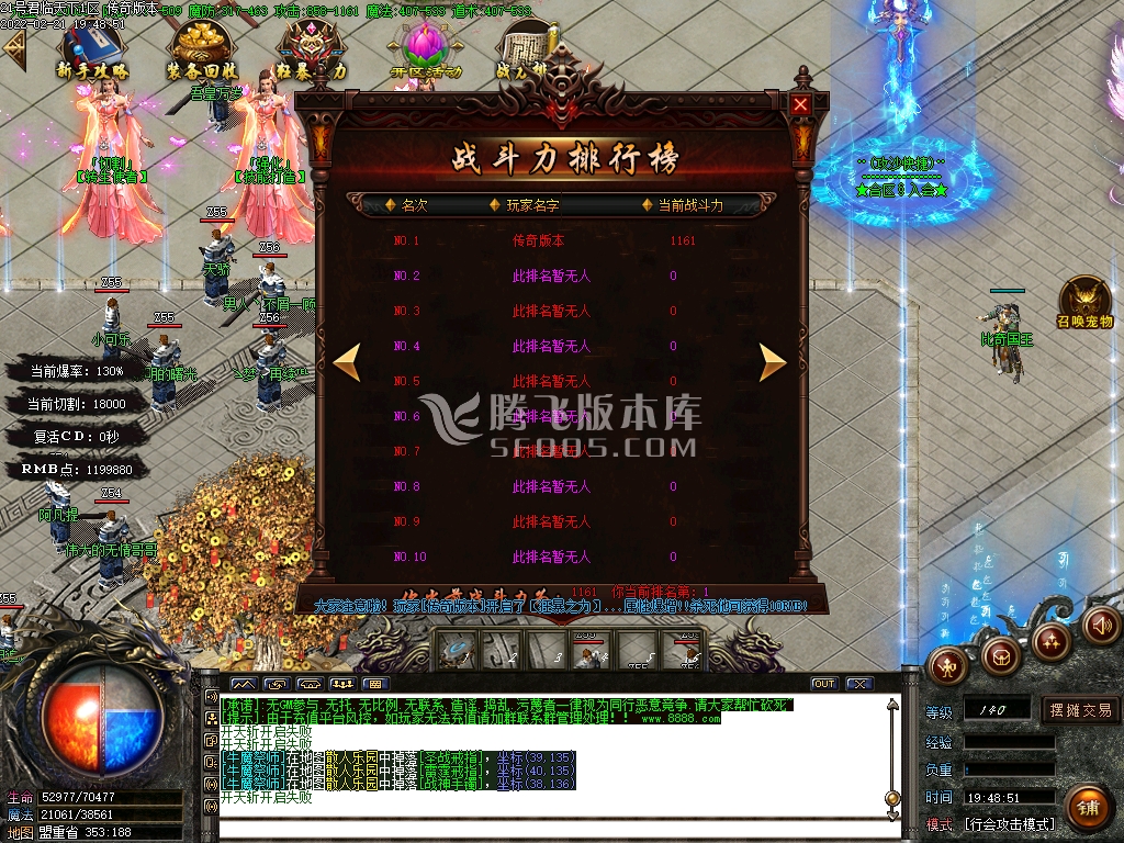 新开合击速递服充值性价比怎么选？新手必看