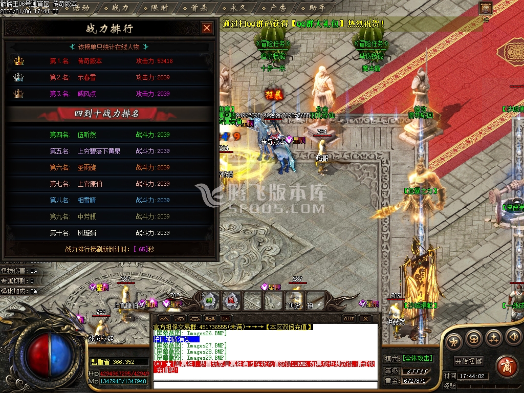 新开合击速递：今日新开合击服怎么选？开服